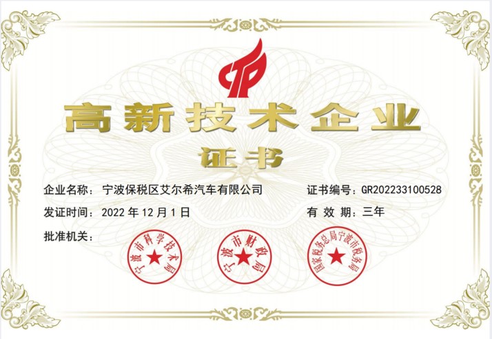 J9集团国际站【中国区】官方网站