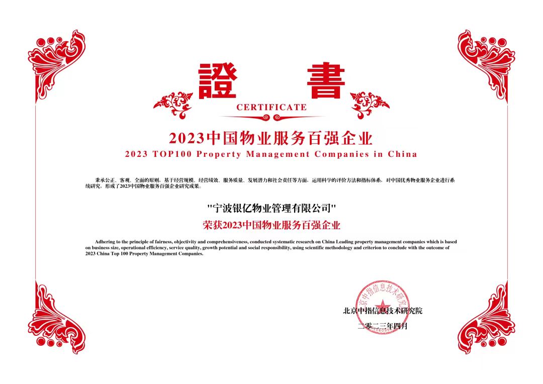 J9集团国际站【中国区】官方网站