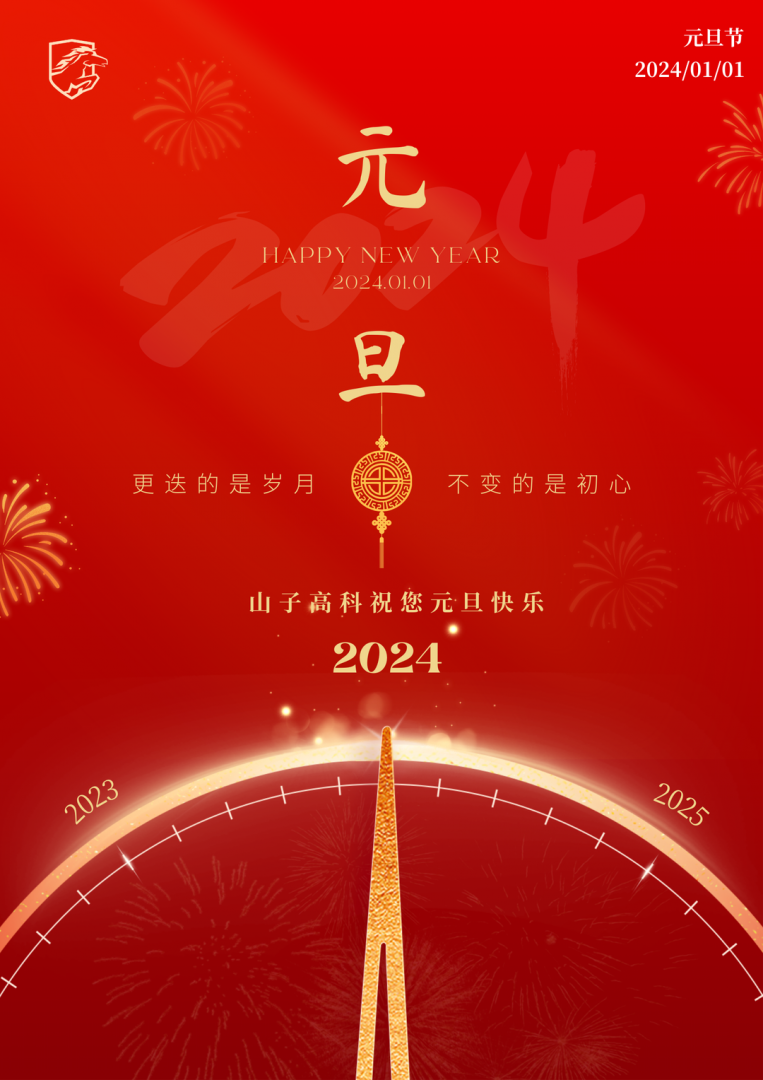 J9集团国际站【中国区】官方网站