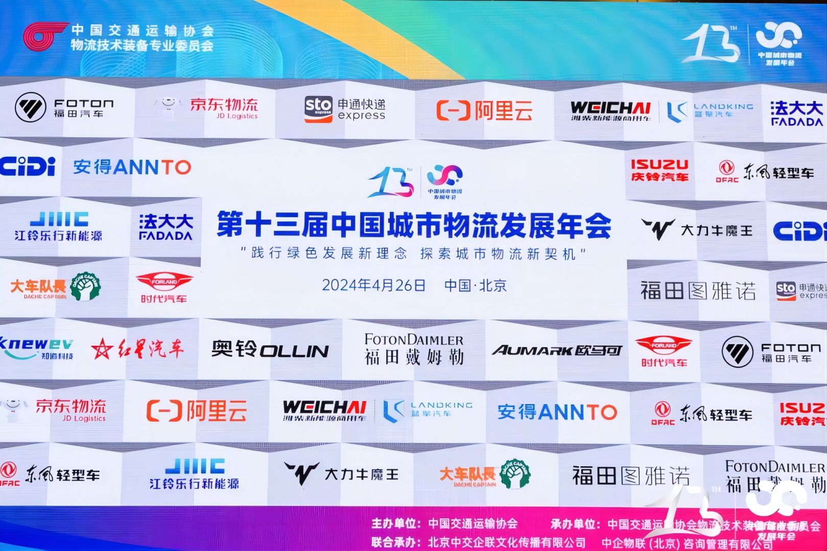 J9集团国际站【中国区】官方网站