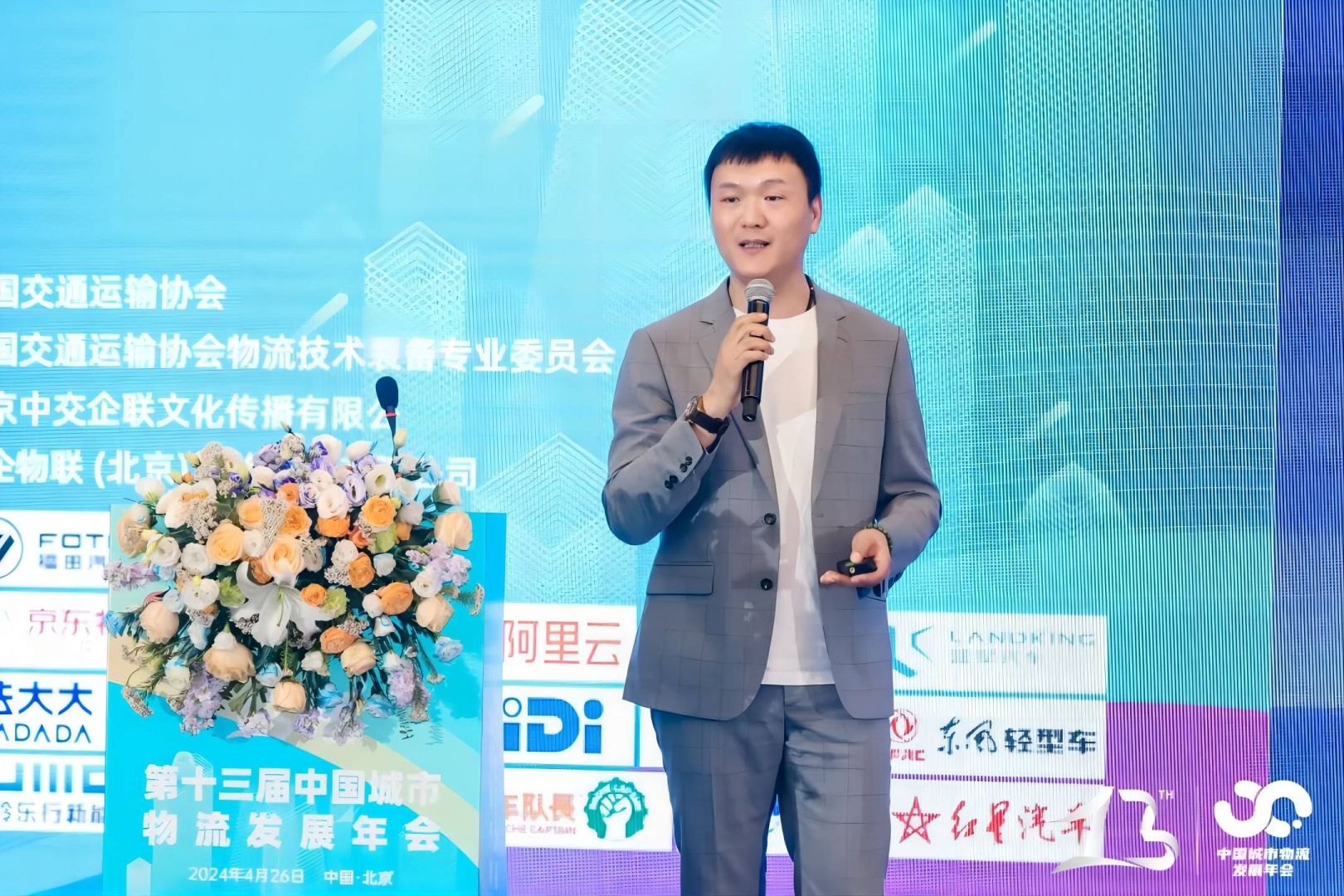 J9集团国际站【中国区】官方网站