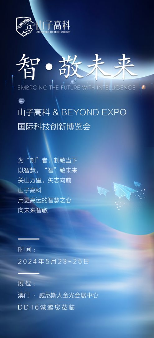 J9集团国际站【中国区】官方网站