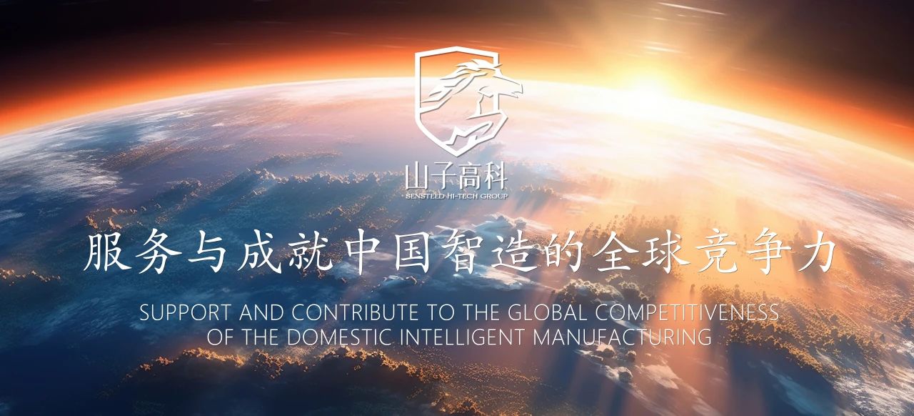 J9集团国际站【中国区】官方网站