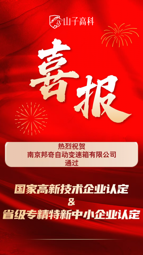 J9集团国际站【中国区】官方网站