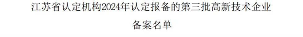 J9集团国际站【中国区】官方网站
