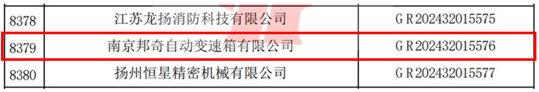 J9集团国际站【中国区】官方网站