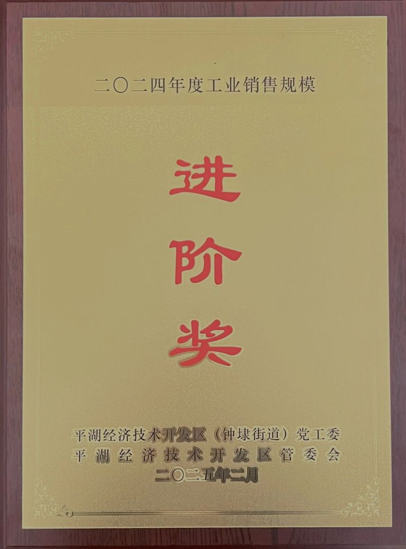 J9集团国际站【中国区】官方网站